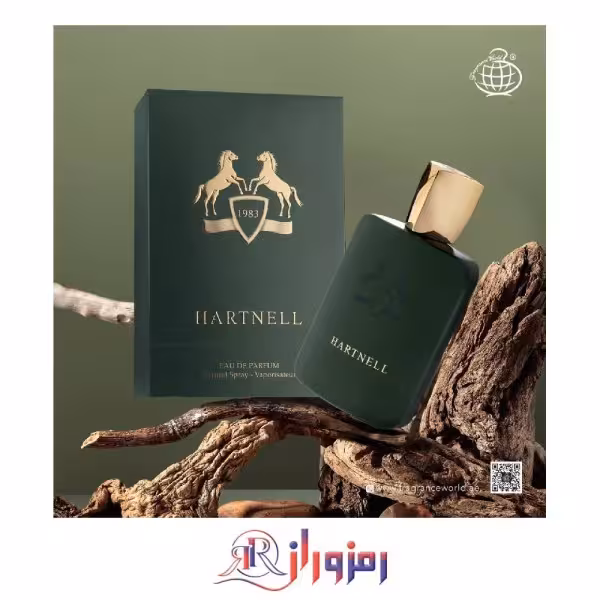 ادکلن مارلی هالتان فرگرانس