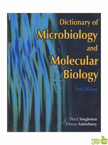 Microbiology And Molecular Biology آییژ - سیب ترش - SibTorsh