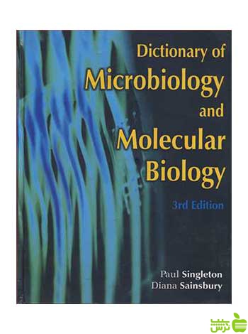 Microbiology And Molecular Biology آییژ - سیب ترش - SibTorsh