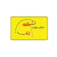 استیکر کارت مدل میقولی کد 2405