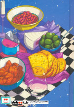 قیمت و خرید کتاب دفتر یادداشت بی خط کد 700 | ایده بوک