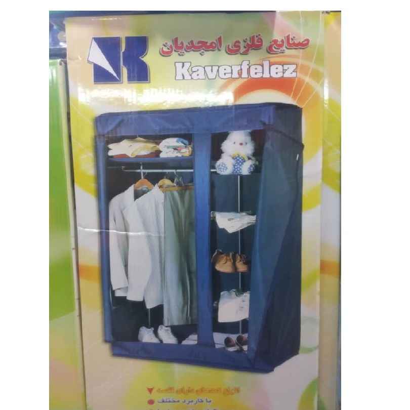 کمد برزنتی مدل جالباسی قفسه دار چند منظوره تمام فلزی با خدمات پس از فروش کد8