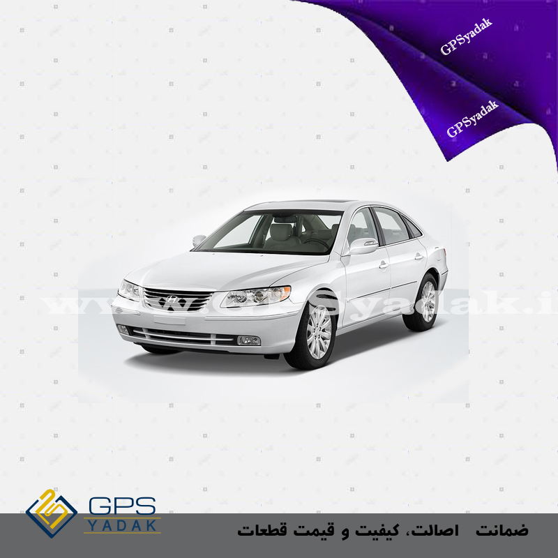 مجموعه فن هیوندای آزرا کره ای