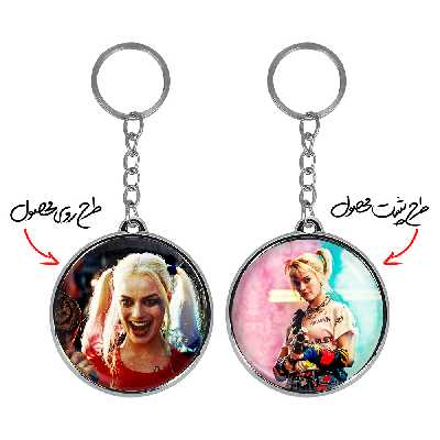 جاکلیدی خندالو طرح هارلی کویین مدل دوطرفه کد 28652866