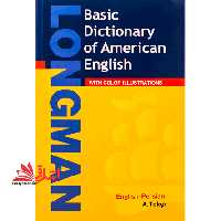 فرهنگ لانگمن پایه به همراه فرهنگ تصویری = Longman basic dictionary of American English - فروشگاه کتاب اشراق