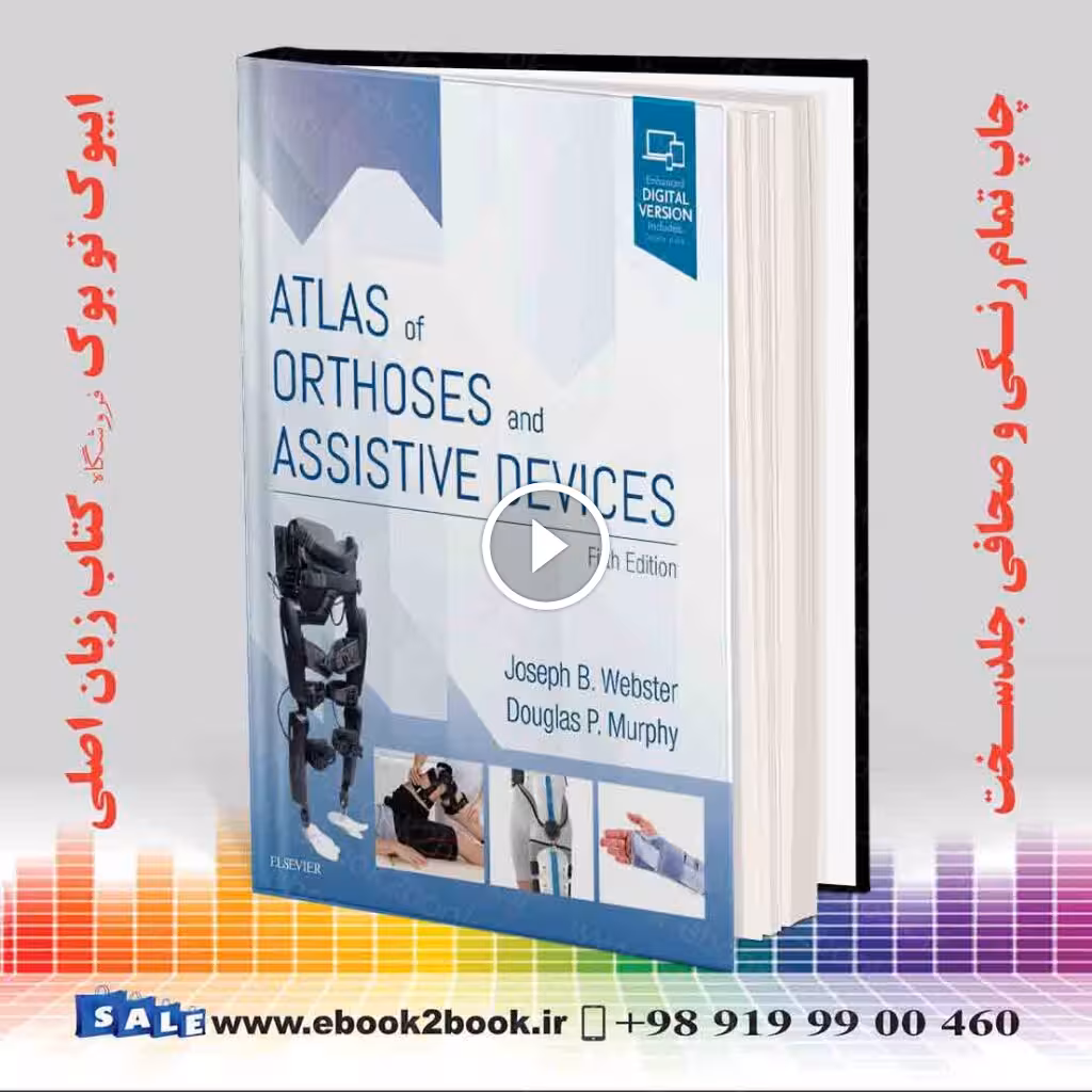 Atlas of Orthoses and Assistive Devices 5th Edition