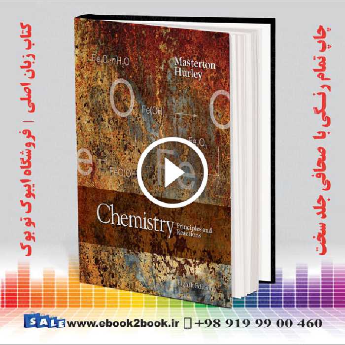 Chemistry: Principles and Reactions 8th Edition
