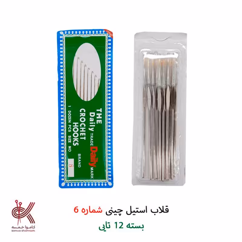 قلاب استیل چینی بسته ی 12 عددی شماره 6