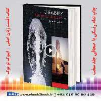 Chemistry Principles and Practice 3rd Edition