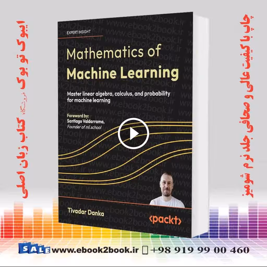 Mathematics of Machine Learning