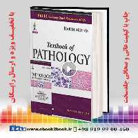 Textbook of Pathology   Pathology Quick Review and MCQs 7th Edition
