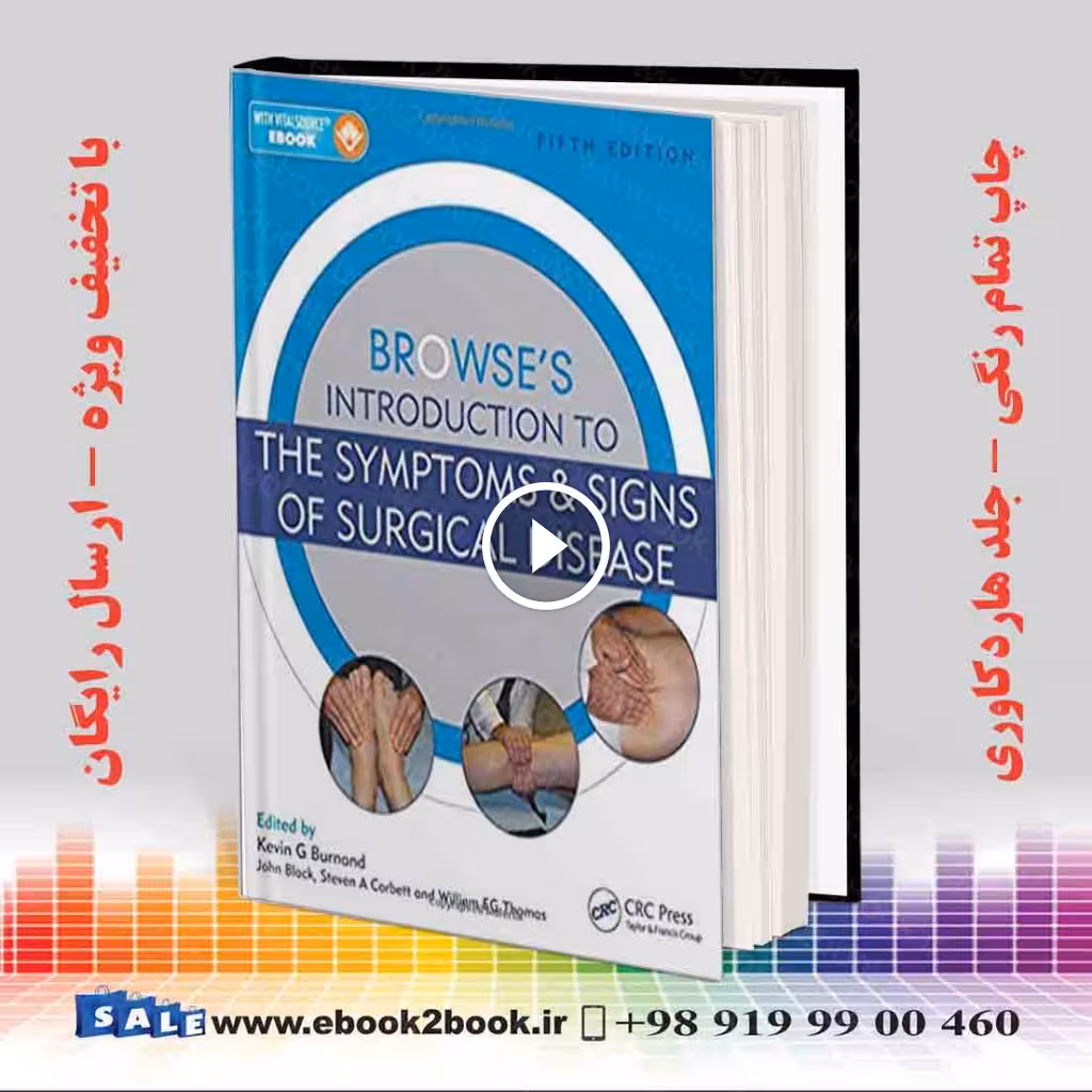 Browse’s Introduction Set: Browse’s Introduction to the Symptoms & Signs of Surgical Disease (Volume 2) 5th Edition