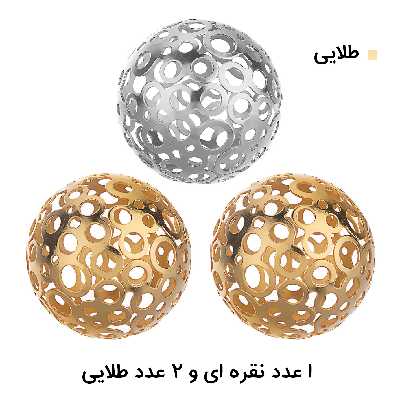 دکوری مدل گوی MIX مجموعه 3 عددی