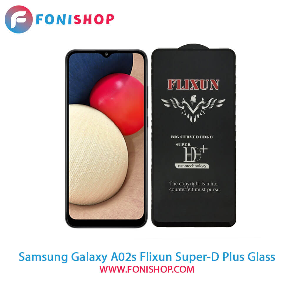 گلس سوپردی پلاس فلیکسون سامسونگ Samsung Galaxy A02s