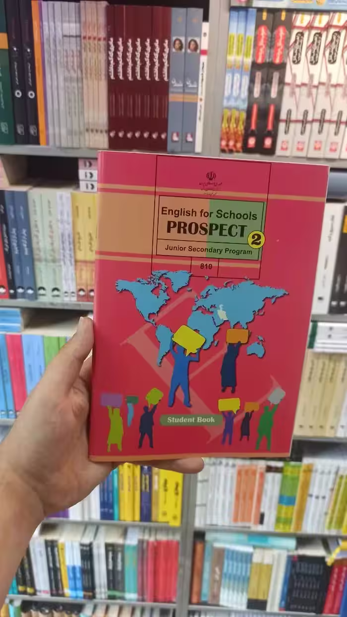 کتاب درسی زبان انگلیسی هشتم - بانک کتاب ماندگار-قیمت-خرید-کتاب-کمک-درسی-کنکور-دانشگاهی