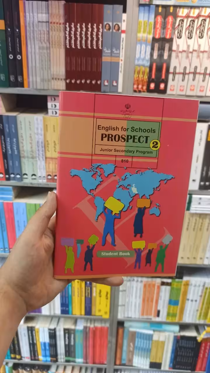 کتاب درسی زبان انگلیسی هشتم - بانک کتاب ماندگار-قیمت-خرید-کتاب-کمک-درسی-کنکور-دانشگاهی