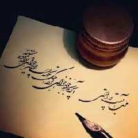 تحقیق انواع خوشنویسی