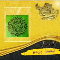 استنسیل دایره کد 2