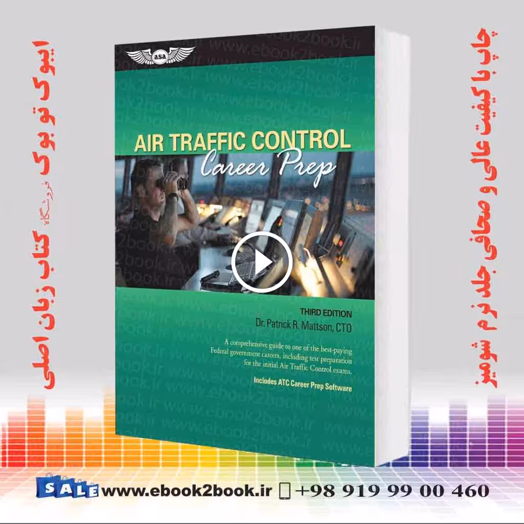 Air Traffic Control Career Prep