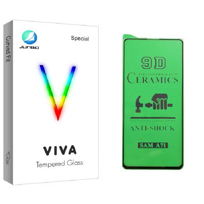 محافظ صفحه نمایش سرامیکی جانبو مدل Viva Glass مناسب برای گوشی موبایل سامسونگ Galaxy A71 | کالا برتری