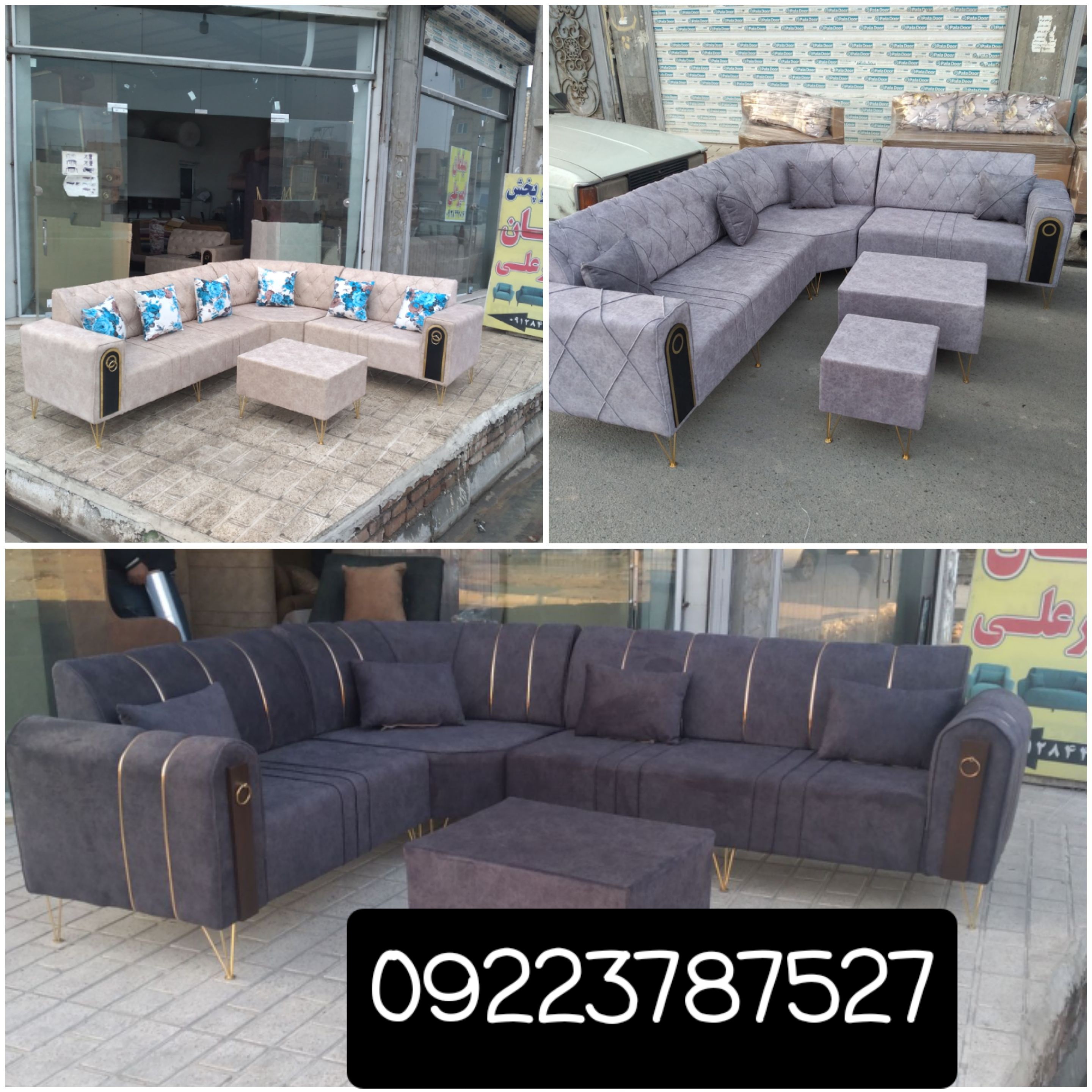 مبل راحتی الچستر کمجا پایه فلزی رنگ ثابت