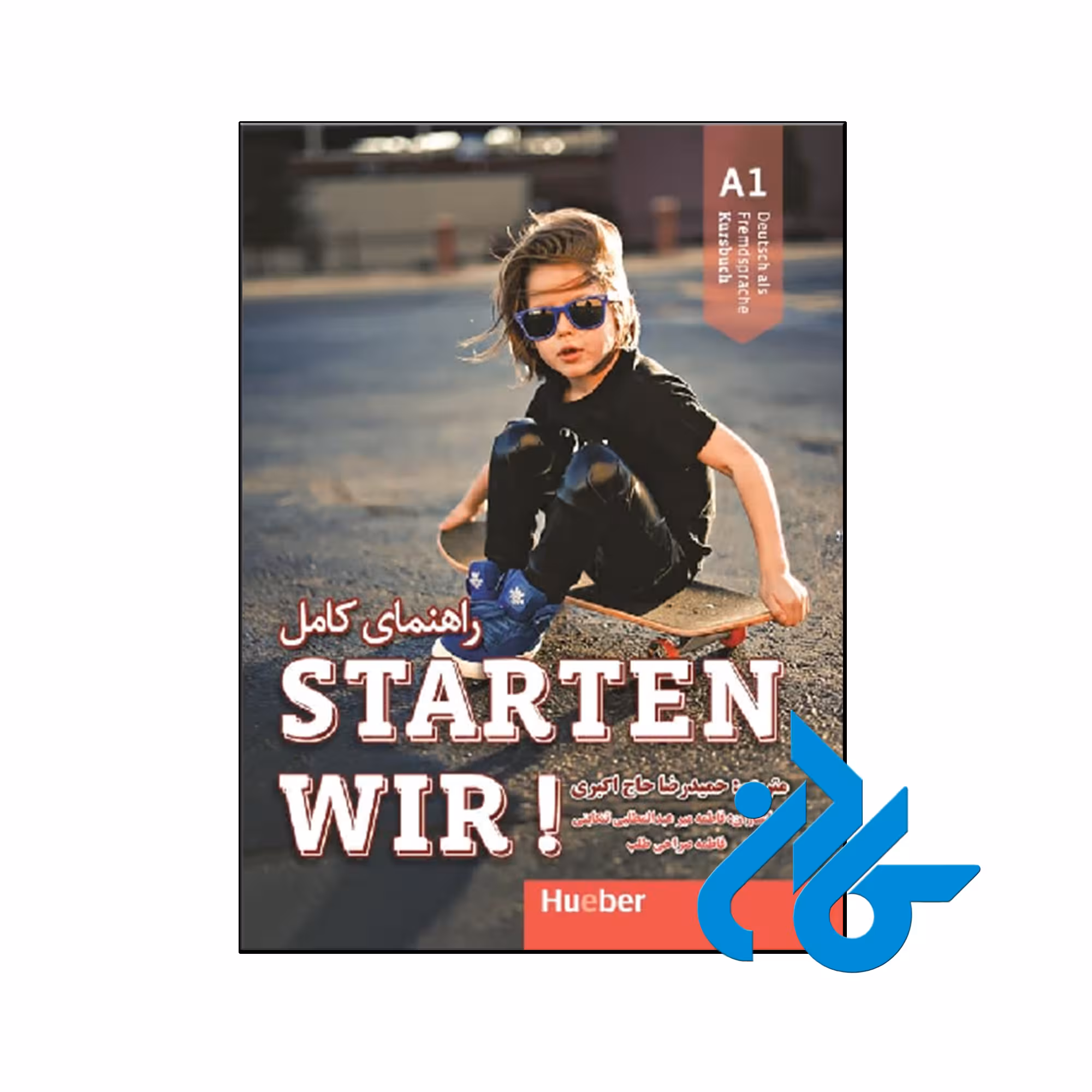 کتاب راهنمای کامل starten wir A1 - با تخفیف ویژه - کـــادن