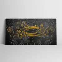 تابلو بوم چارگوش مدل 2843