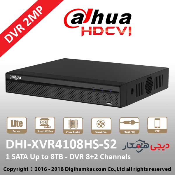 ضبط کننده ویدیویی دیجیتال DVR داهوا مدل DHI-XVR4108HS-S2