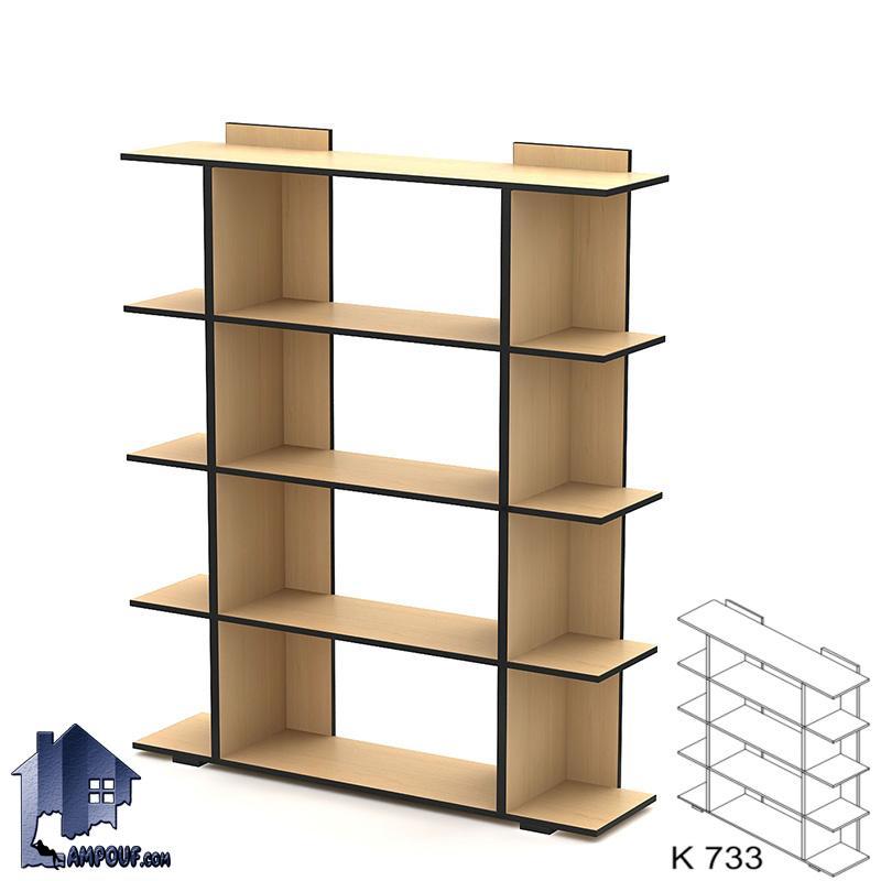 قفسه کلاسیک BCSN733