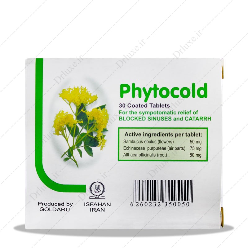 قرص فیتوکلد گل دارو، فيتوكلد قرص