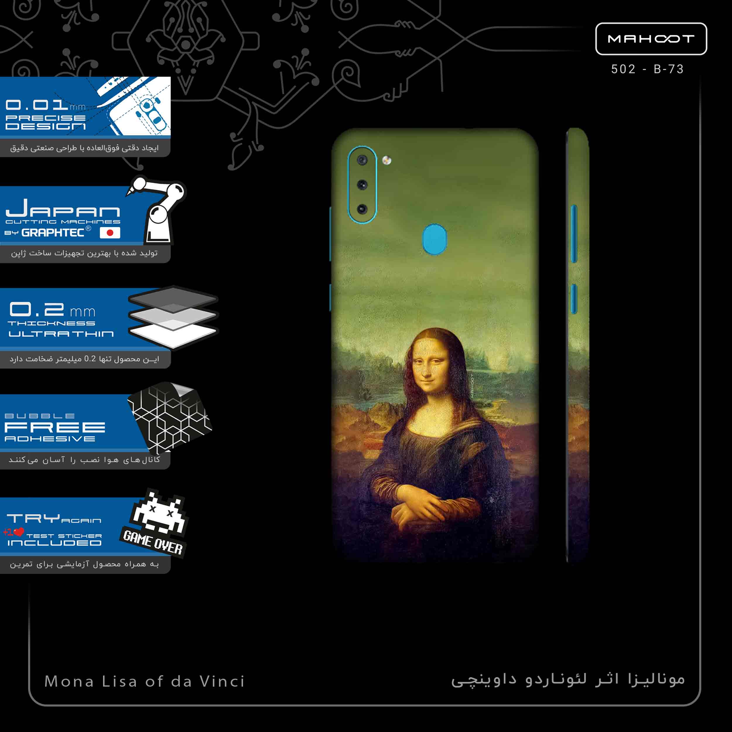 برچسب پوششی ماهوت مدل Mona Lisa of da Vinci-FullSkin مناسب برای گوشی موبایل سامسونگ Galaxy M11