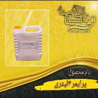 پرایمر 4 لیتری