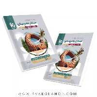 کتاب حسابان جامع میکرو گاج