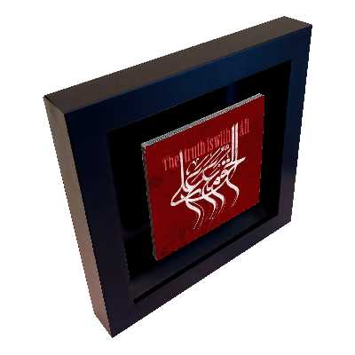 تابلو کاشی طرح الحق مع علی مدل EM 2021