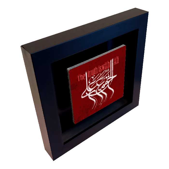 تابلو کاشی طرح الحق مع علی مدل EM 2021