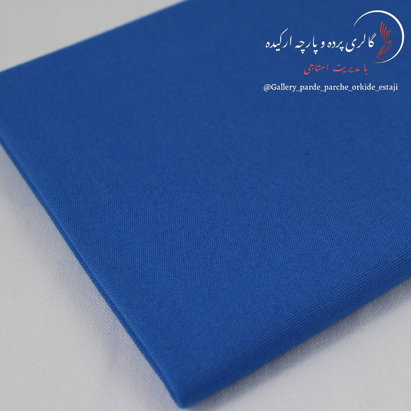 پارچه هازان  کد 020 جنس درجه یک عرض 3 متر 