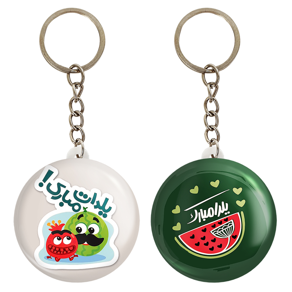 جاکلیدی خندالو مدل شب یلدا کد 2041620412 مجموعه 2 عددی