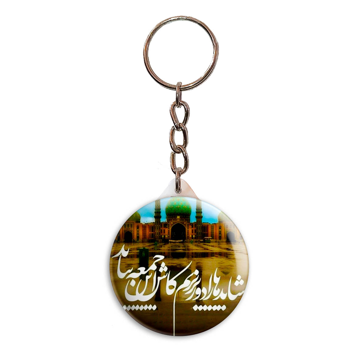 جاکلیدی پرمانه طرح امام زمان کد pmy.24113