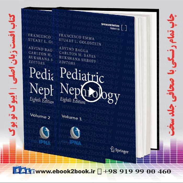 Pediatric Nephrology 8th Edition | خرید کتاب نفرولوژی کودکان اونر 2022