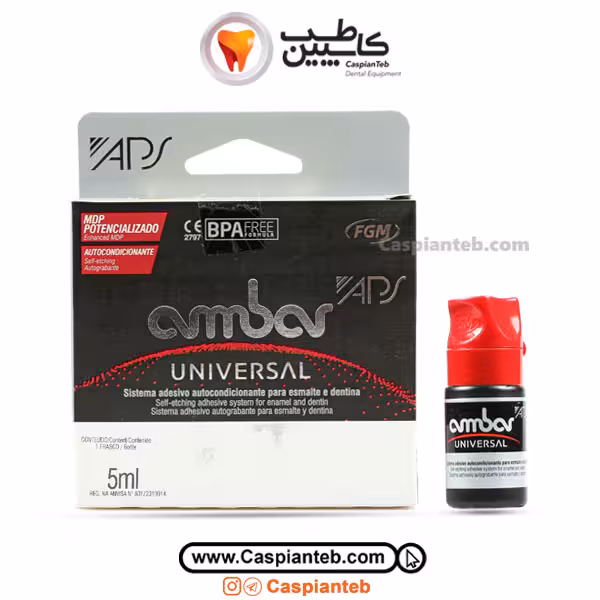 مشخصات، قیمت و خرید باند یونیورسال FGM Ambar Universal