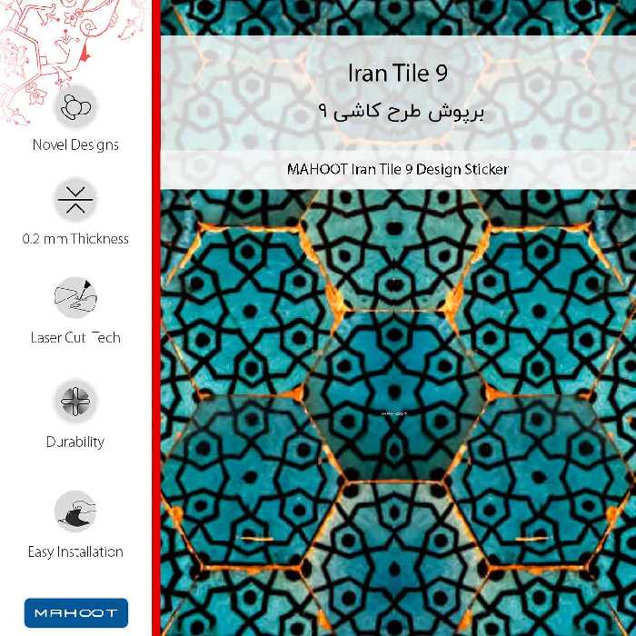 برچسب پوششی ماهوت مدل Iran Tile 9-FullSkin مناسب برای گوشی موبایل شیائومی Mi 8 Lite