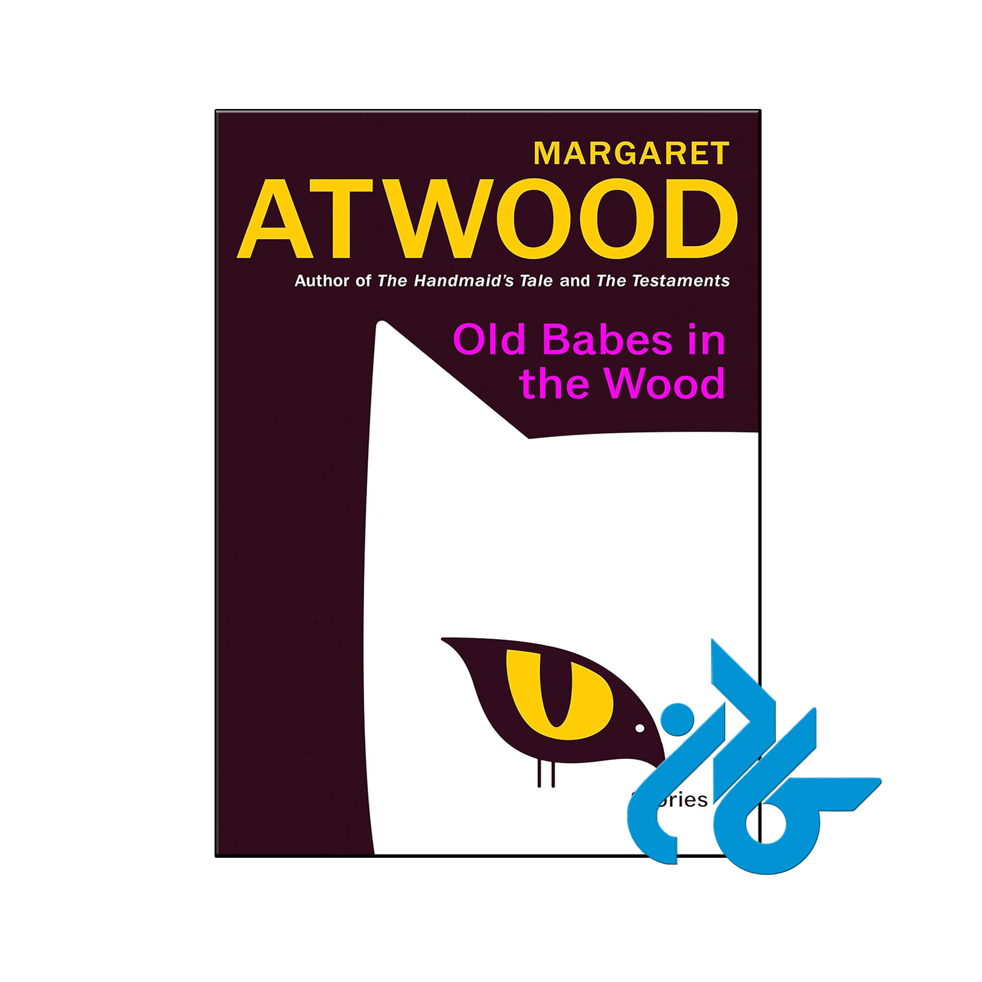 خرید و قیمت کتاب Old Babes in the Wood از فروشگاه کادن