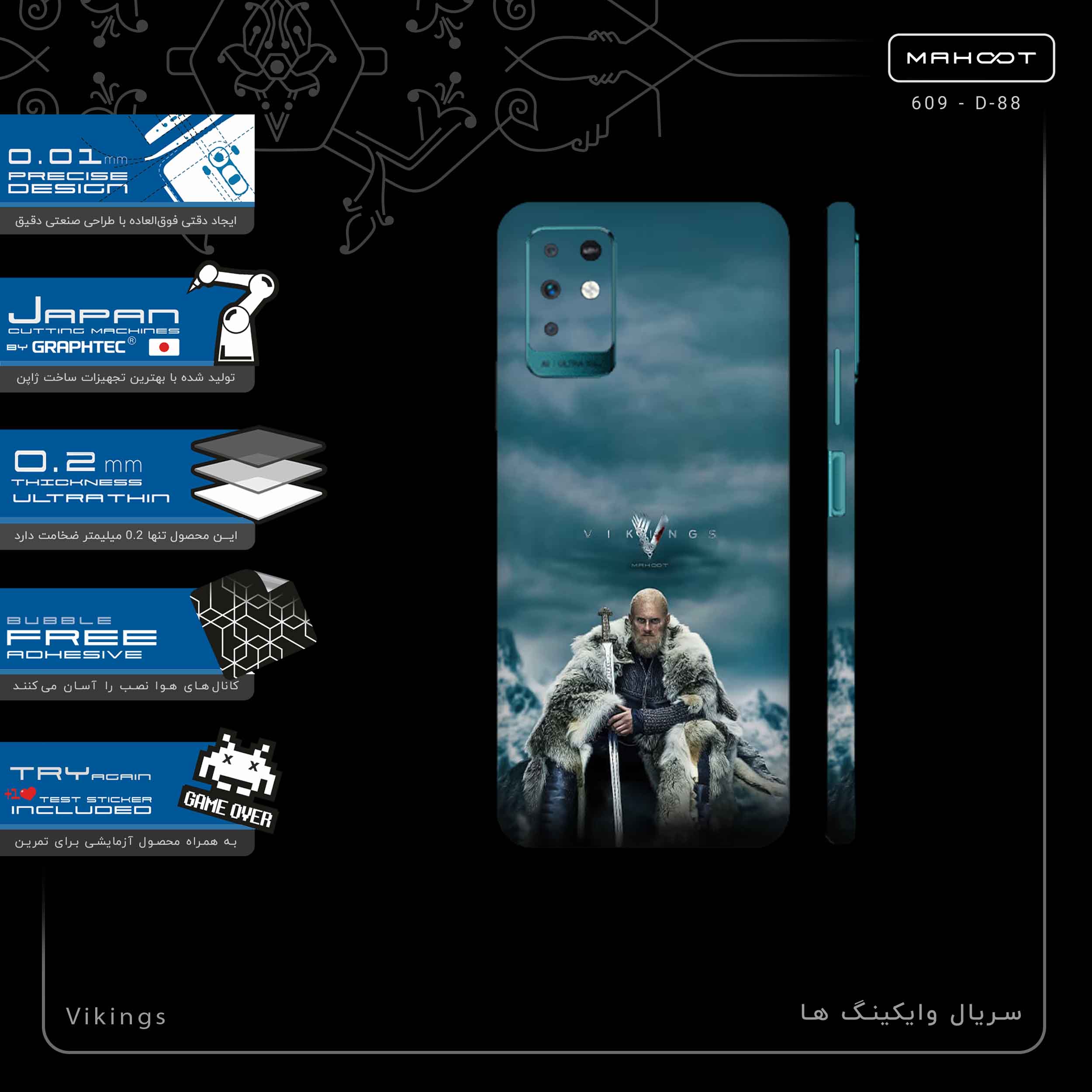 برچسب پوششی ماهوت مدل Vikings-FullSkin مناسب برای گوشی موبایل اینفینیکس Note 10