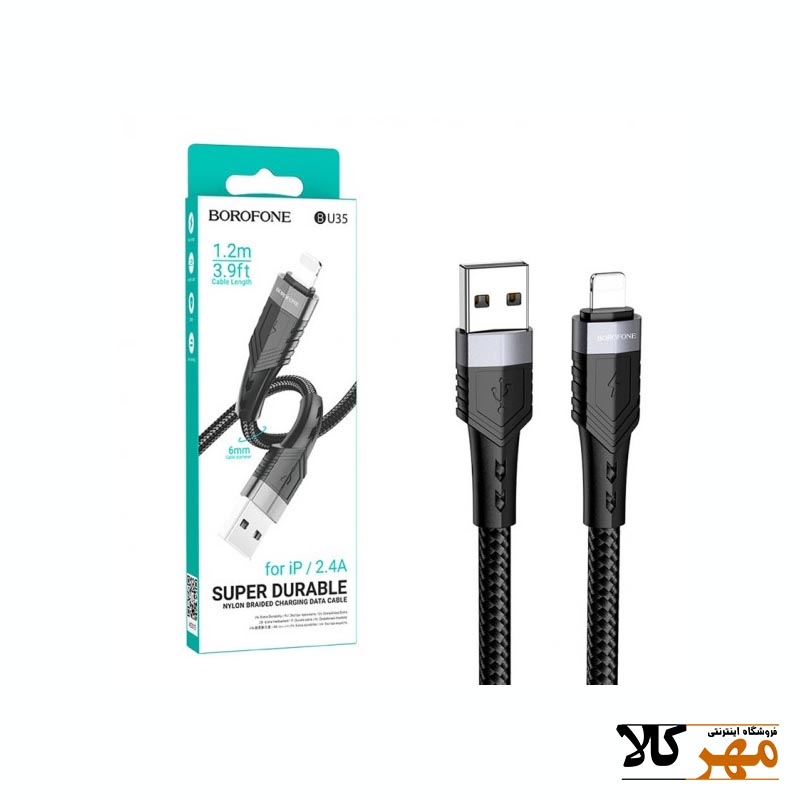 کابل آيفون borofone گارانتي دار 1.2