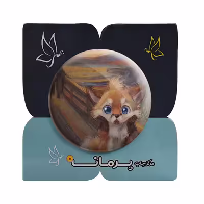 پیکسل پرمانه طرح روباه کد pm.30868