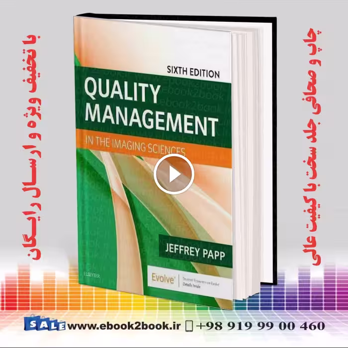 Quality Management in the Imaging Sciences 6th Edition