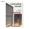 کتاب روانشناسی اجتماعی در تعلیم و تربیت اثر حمزه گنجی