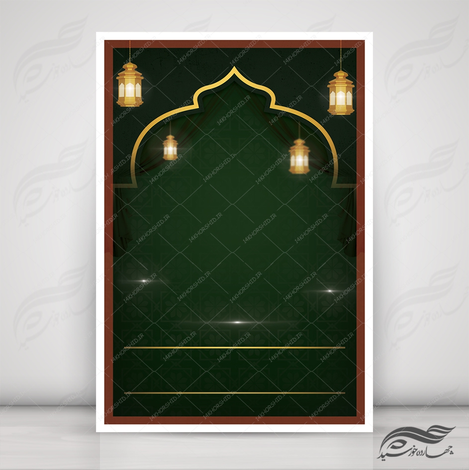 زمینه پوستر لایه باز مذهبی اسلیمی 76 psd