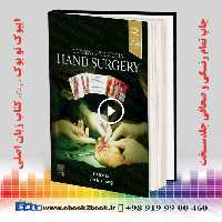 Current Practice in Hand Surgery