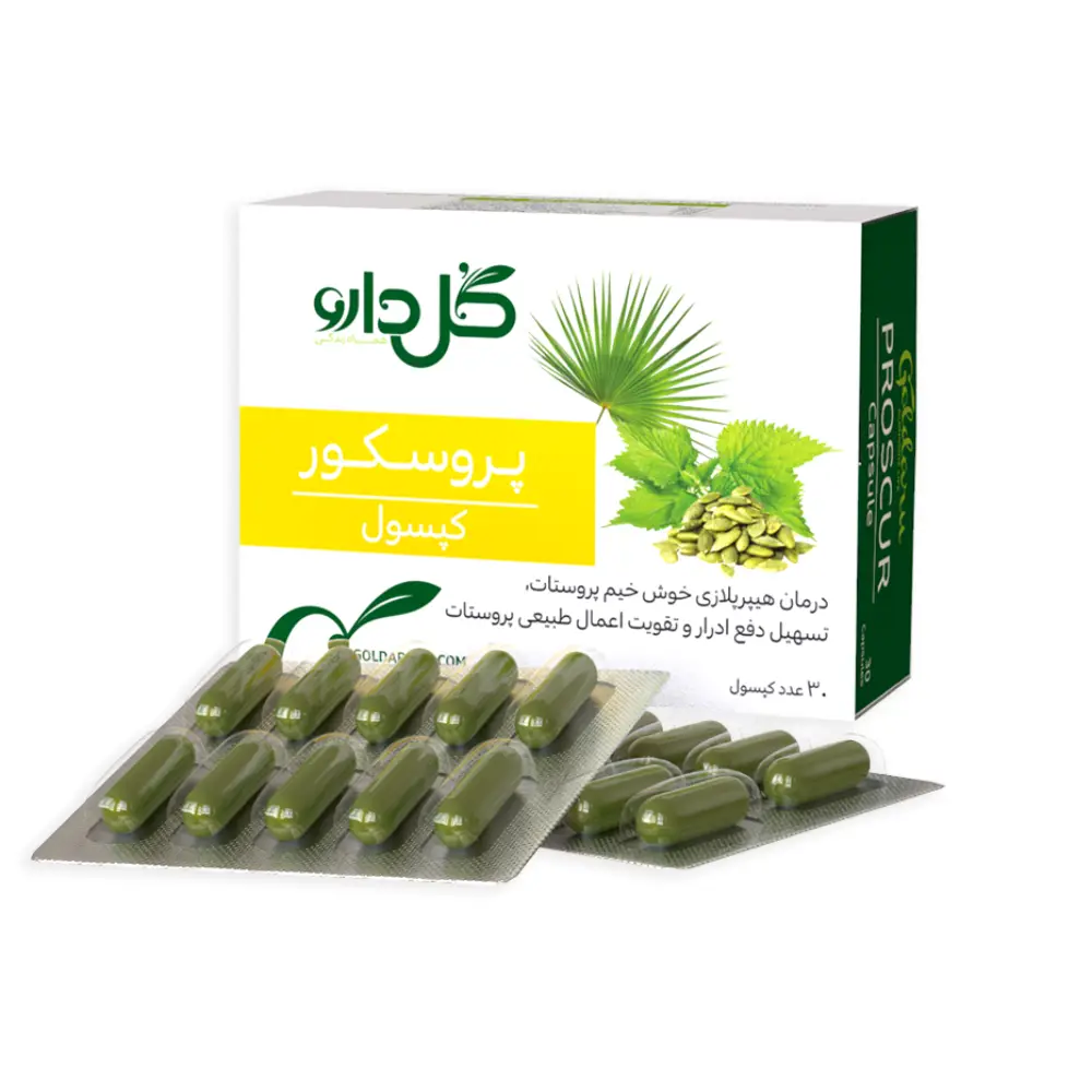 کپسول پروسکور گل دارو